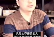 凶横打一字,凶横之下的社会现象剖析