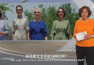 德国大妈,打破医学常规，成为全球焦点