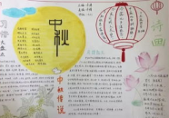 中秋节的好句摘抄,中秋佳节的诗意与祝福