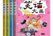 儿童有趣的笑话段子,儿童笑话段子精选集