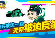 大白老师吃瓜群众视频在线观看,全程视频曝光引发热议