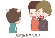 很逗的笑话,精选逗趣笑话集锦