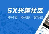 5x社区5x视频5xsq免,揭秘5x视频与5xsq的精彩世界
