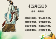 节日最佳10首古诗,盘点最佳10首古诗中的传统节日风情