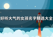 大气的网名字大全,彰显个性与品味