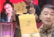 台湾今天最新爆料直播网,黄子佼直播爆料，大小S吸毒 性派对，真相成谜