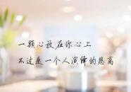 失望打一字,失望之情——心灵之痛的写照