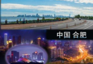 两个胖子拥抱打一城市名字,揭秘“两个胖子”所指的神秘城市名