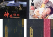 怀旧8090图片头像,8090怀旧图片头像背后的故事