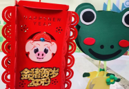小学生手工灯谜的制作,小学生手工灯谜制作指南