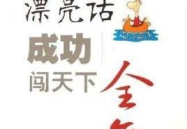 天下有个口打一字,诠释汉字魅力