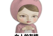 美女的烦恼表情包,捕捉美女瞬间，共鸣生活点滴