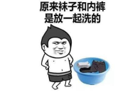 搞笑段子大全 爆笑文字,精选爆笑段子集锦