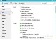 qq自动回复怎么设置解除,详细设置与操作指南