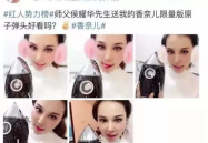 网红徒弟吃瓜,吃瓜背后的流量密码与商业变现