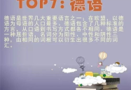 世界上最难的10个谜语,挑战世界最难谜语之旅”