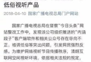 当年内涵段子为什么下架,内涵段子下架背后的社会思考与网络文化反思