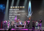 5XSQ世界就行盛宴,跨时空的奇幻美食之旅