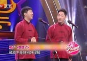 相声小品完整版在线播放,笑料横生重温经典时光