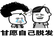 一句话笑话大全爆笑搞笑,一句话笑话大全，爆笑搞笑集锦