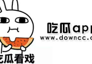 吃瓜黑料合集,吃瓜黑料合集大揭秘