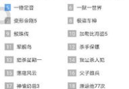 十万个冷笑话百度网盘1 3,笑破次元壁的欢乐盛宴