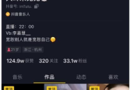 吃瓜套路视频在线观看,视频观看背后的真相与警示