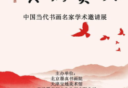 人文艺术欣赏心得800字,人文艺术欣赏心得分享