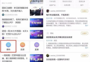 网红黑爆料入口,揭秘网络黑幕背后的真相