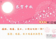 节日谜语大全,趣味盎然的节日文化之旅
