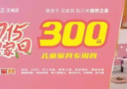 仙桃网红爆料,两天卖出3.5万条女裤