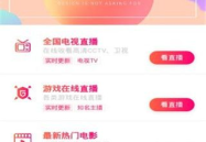 飞越影视追剧官网首页,畅游剧海，尽享视听盛宴