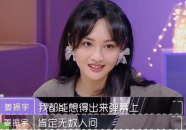 王一桁妈妈在线吃瓜,揭秘娱乐圈幕后故事