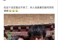 焕儿吃瓜合集在线观看,揭秘娱乐圈幕后故事