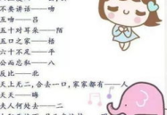 又幽默又搞笑的谜语,趣味横生的幽默谜语集锦