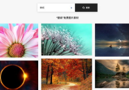 壁纸网站,精选桌面壁纸网站带你领略视觉盛宴