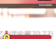 吃瓜网 今日头条,揭秘娱乐圈最新热点事件