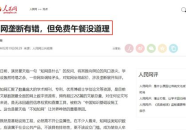 知网被爆料,知网论文副标题撰写技巧与规范解析