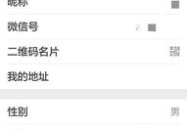 成熟昵称二字,打造个性社交名片”
